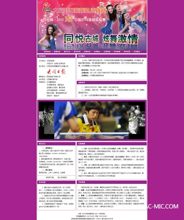2012Ї(gu)ƹ(lin)ِͬ(chng)(du)xِ(bo)ϵy(tng)
